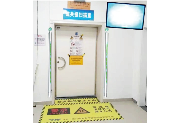 核磁安全预警系统